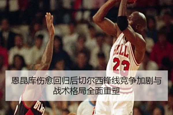 en-kun-ku-shang-yu-hui-gui-hou-qie-er-xi-feng-xian-jing-zheng-jia-ju-yu-zhan-shu-ge-ju-quan-mian-zhong-su-2-323.jpg